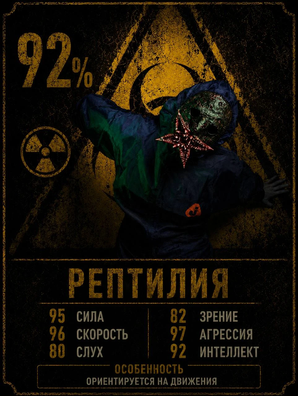 Миниатюра 9