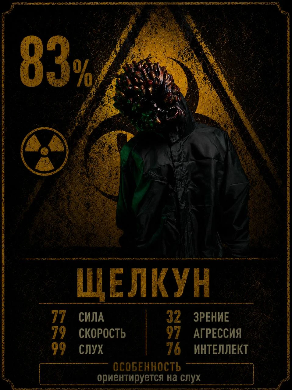 Миниатюра 10